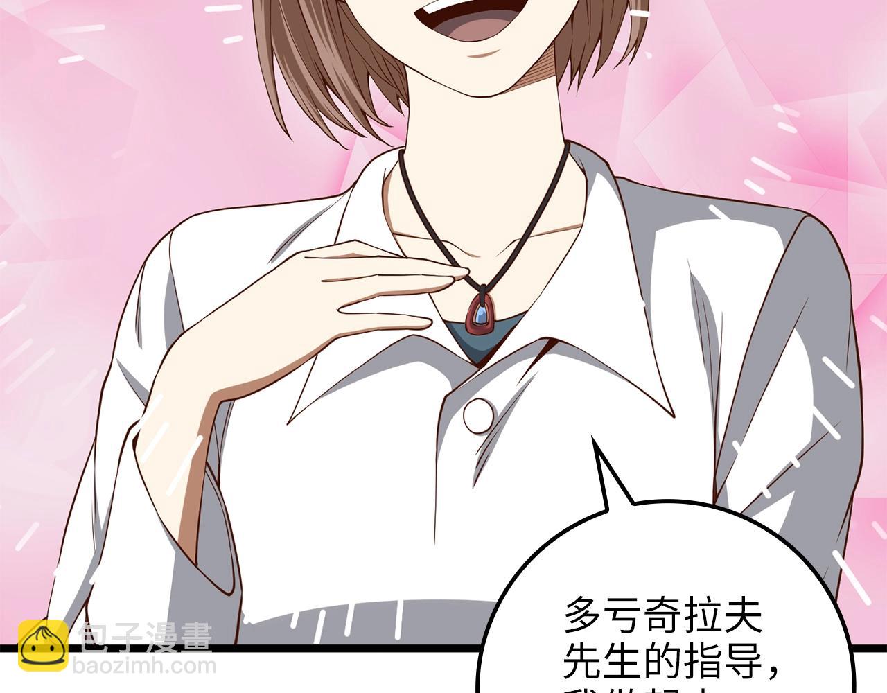 第64话 万物商店(1/4)-第64话