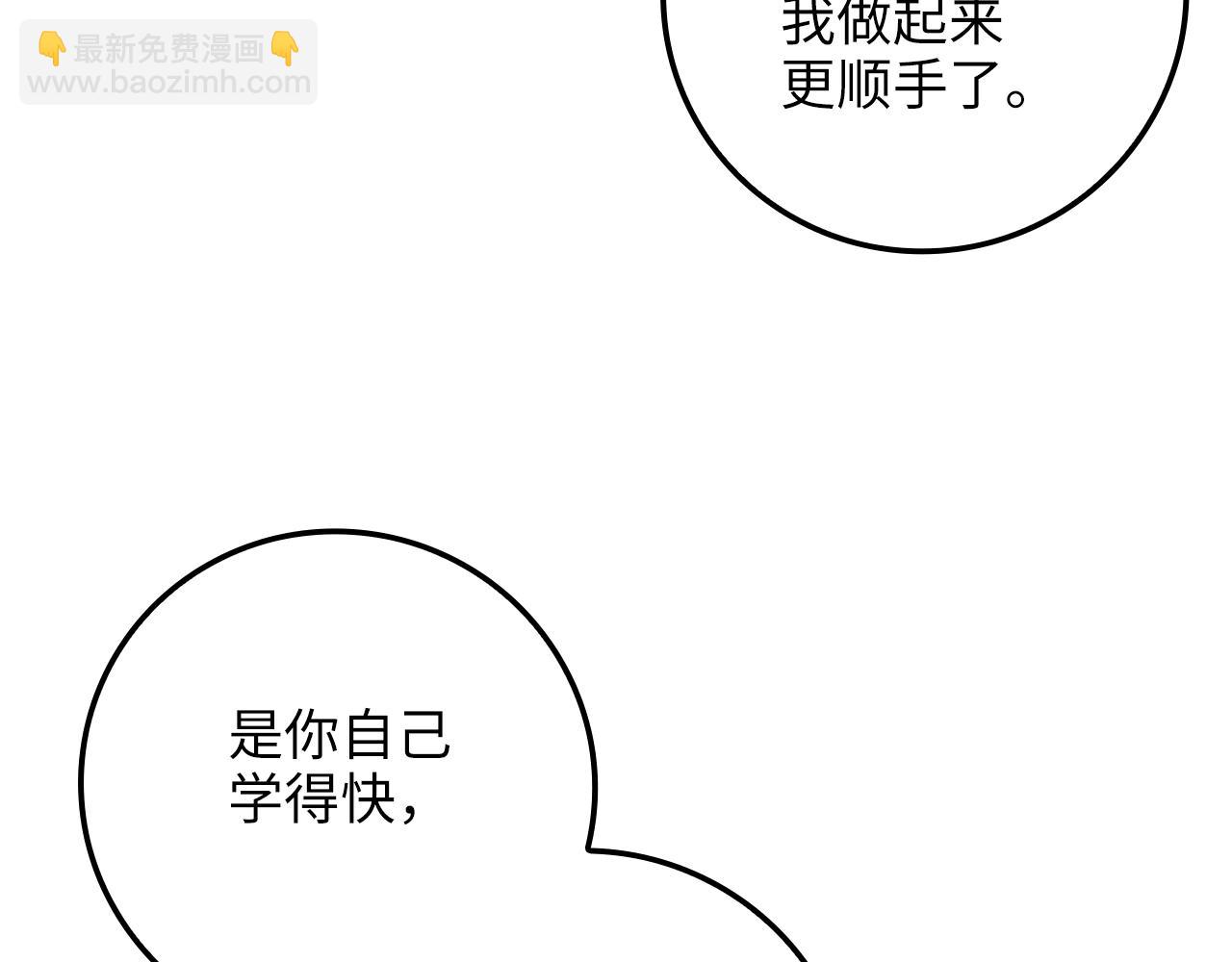 第64话 万物商店(1/4)-第64话