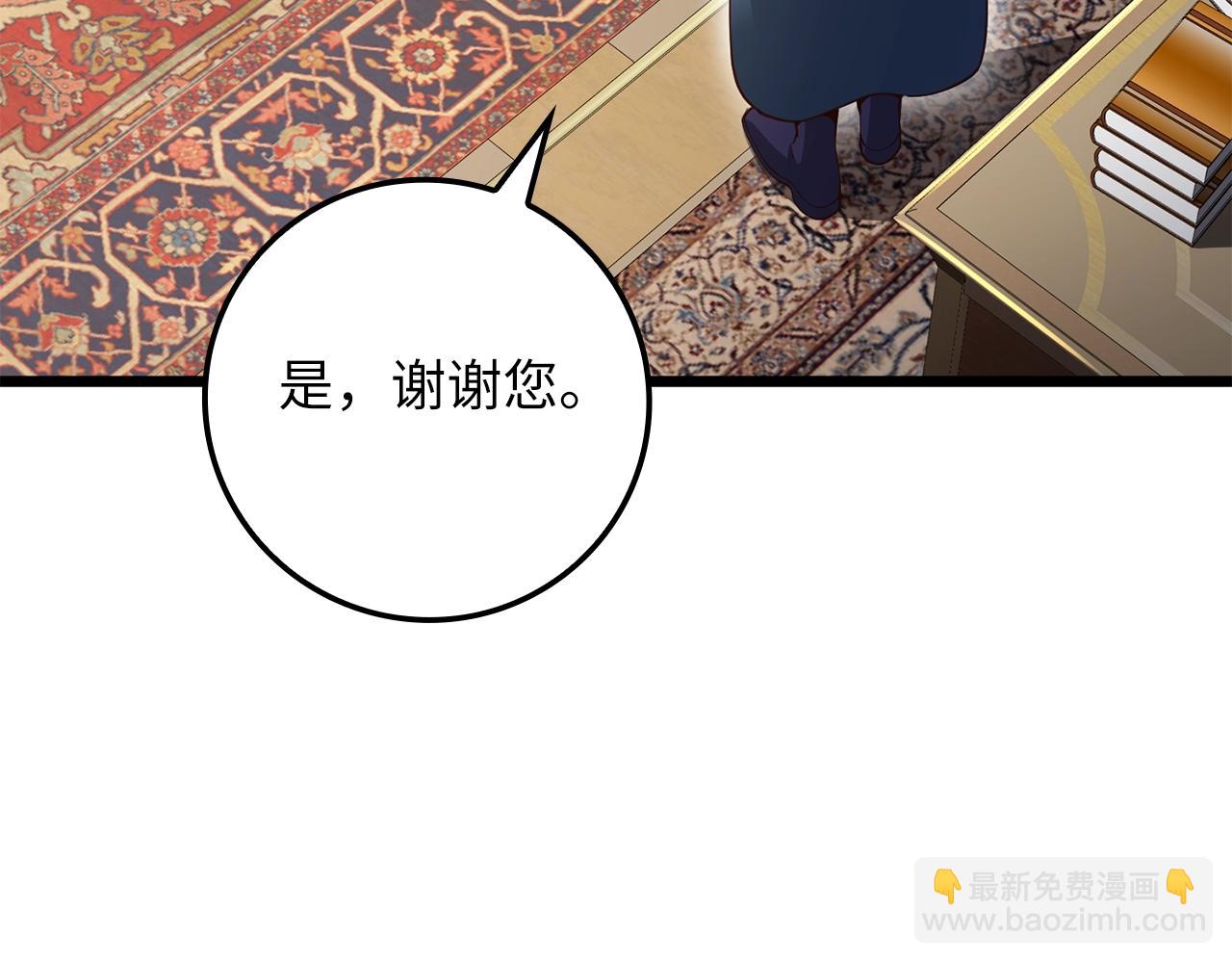 第64话 万物商店(1/4)-第64话