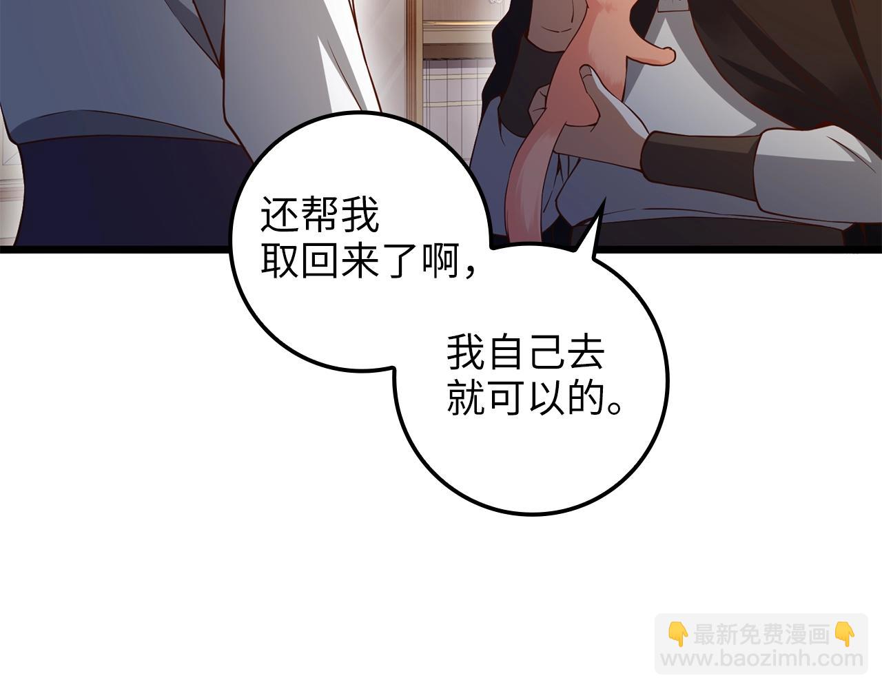 第64话 万物商店(1/4)-第64话