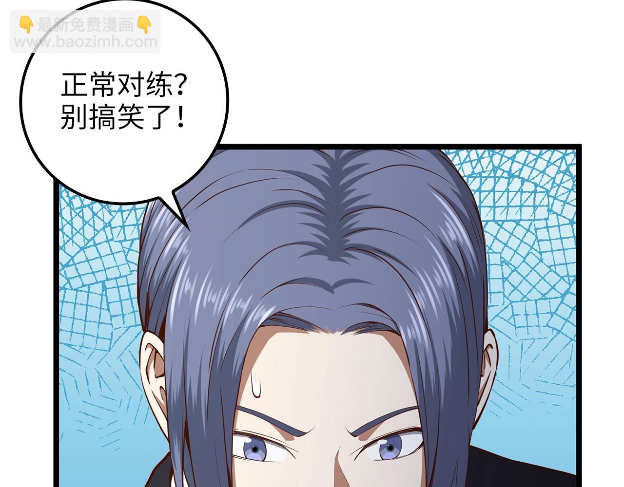 第66话 21俱乐部(1/4)-第66话