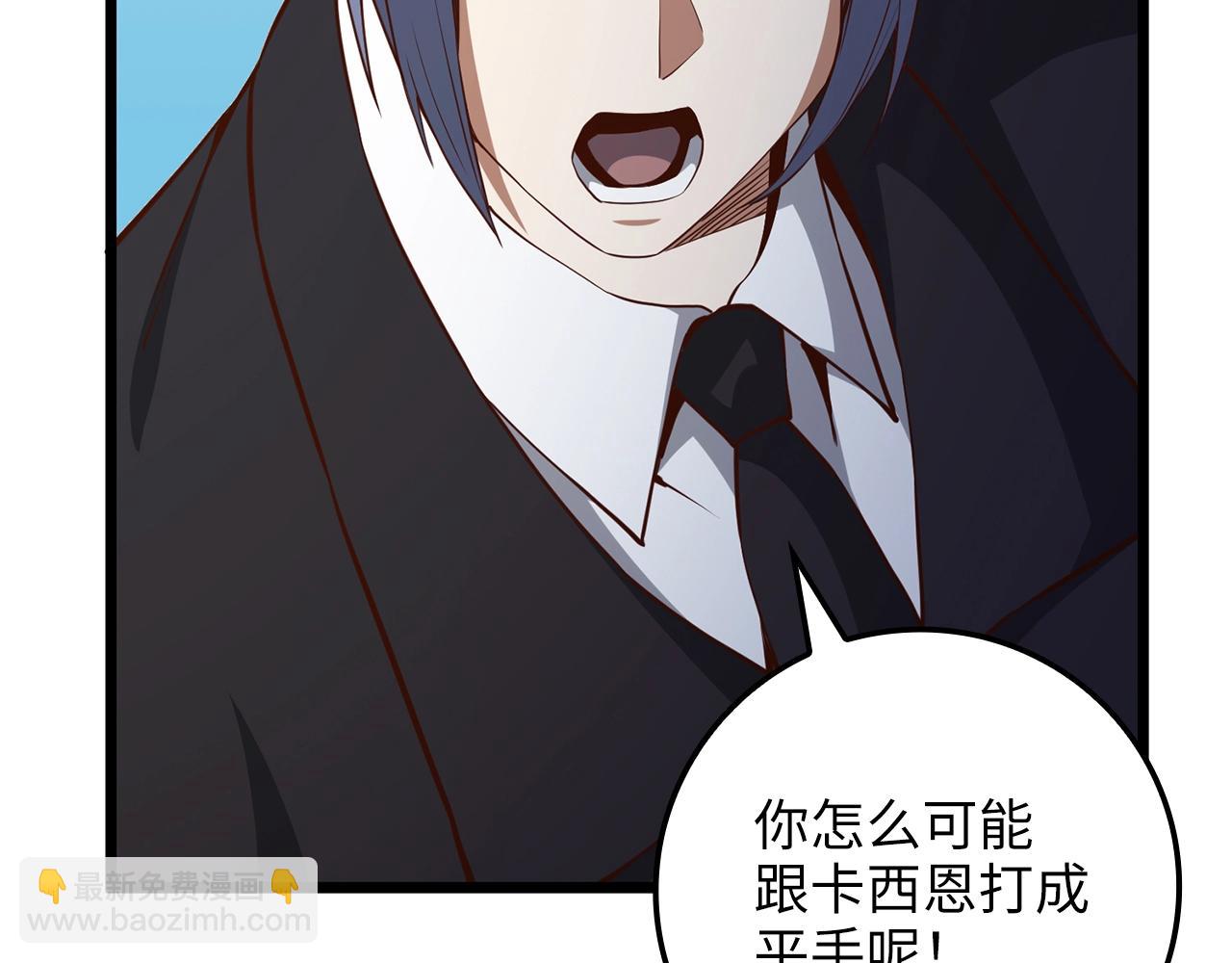 第66话 21俱乐部(1/4)-第66话