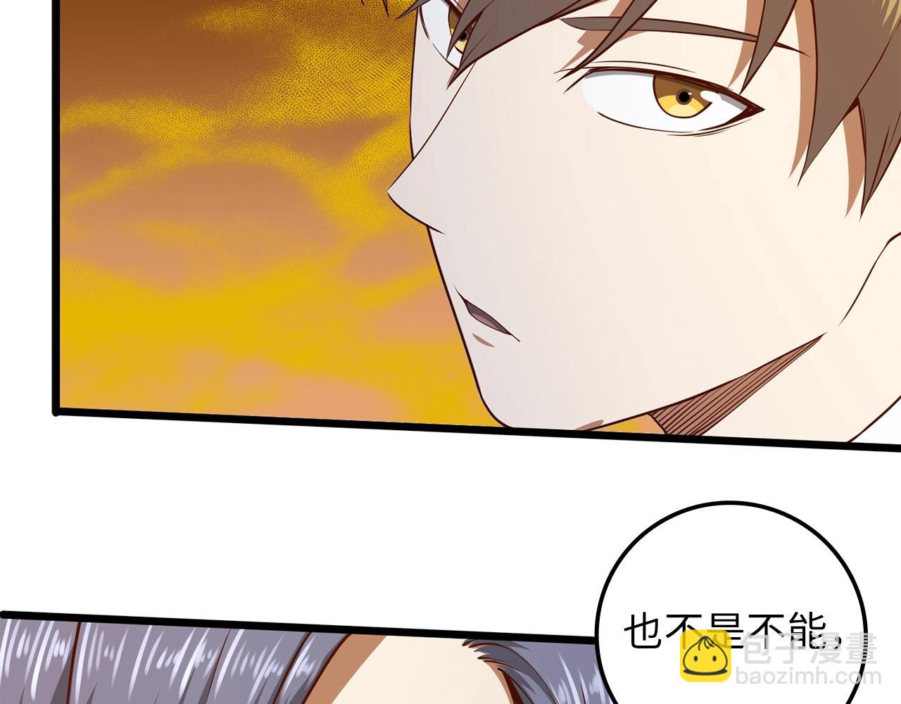 第66话 21俱乐部(1/4)-第66话