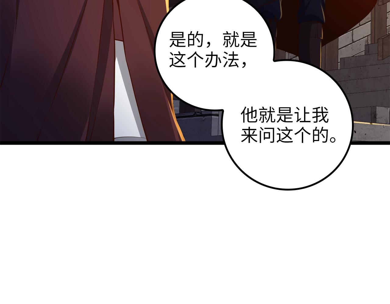 第66话 21俱乐部(1/4)-第66话