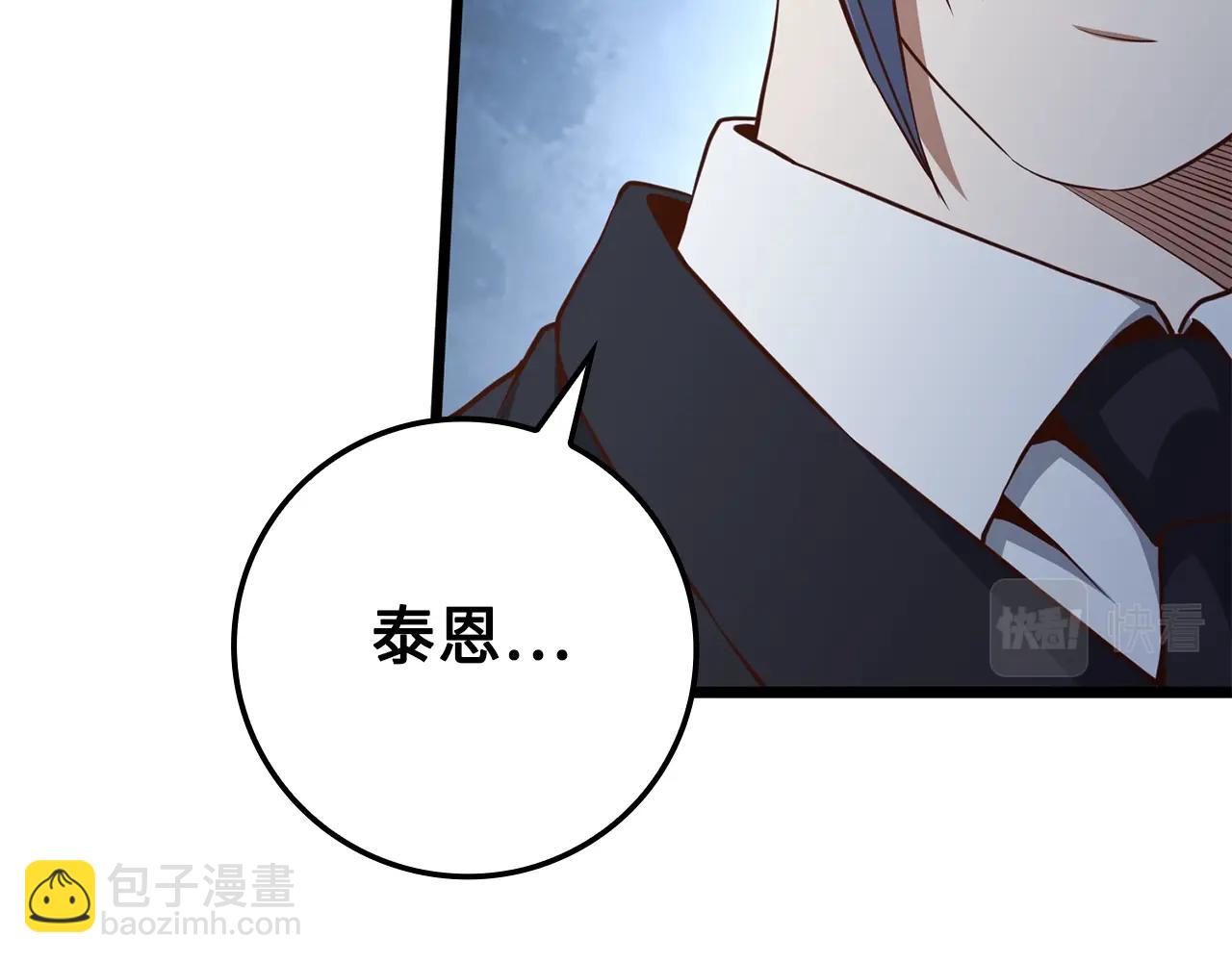 第66话 21俱乐部(1/4)-第66话