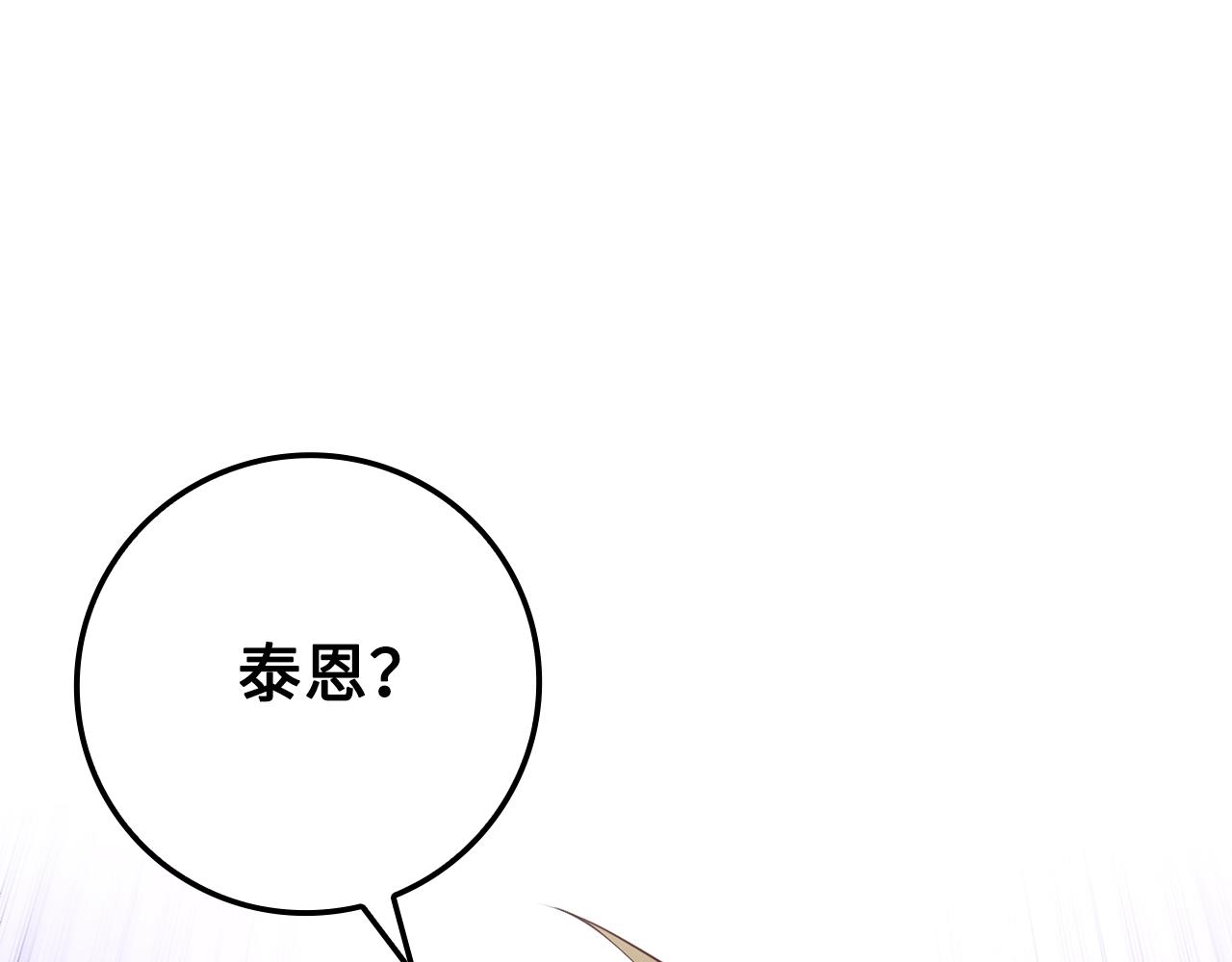 第66话 21俱乐部(1/4)-第66话