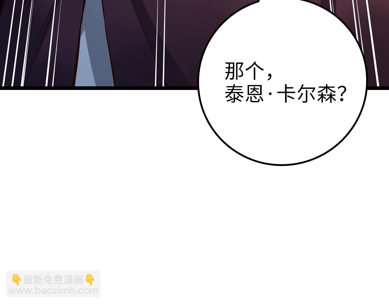 第66话 21俱乐部(1/4)-第66话