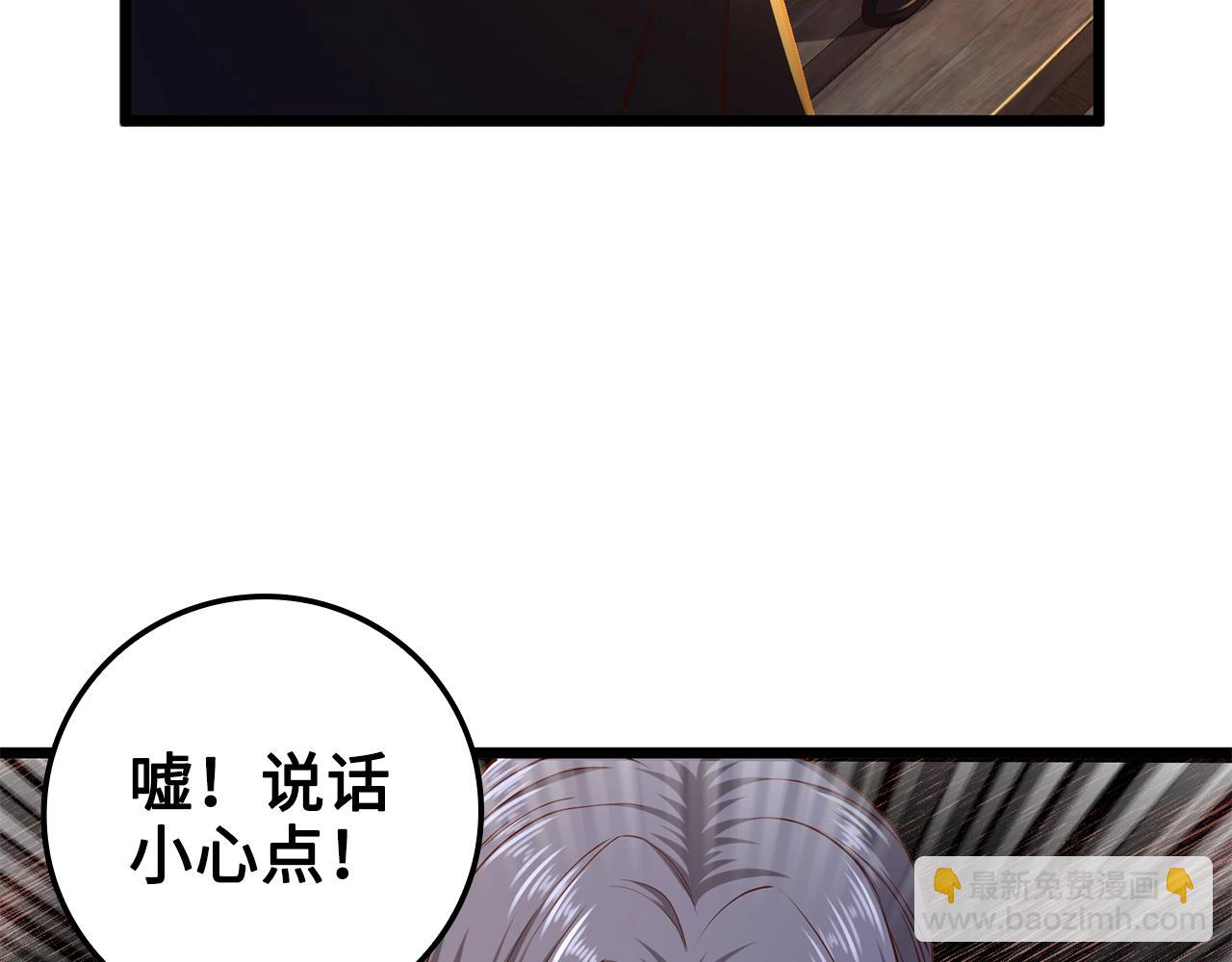 第66话 21俱乐部(1/4)-第66话