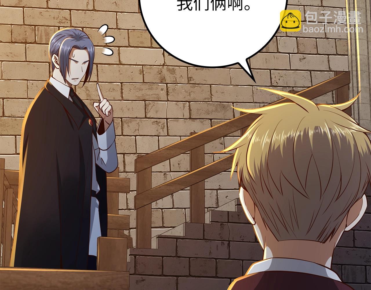 第66话 21俱乐部(1/4)-第66话