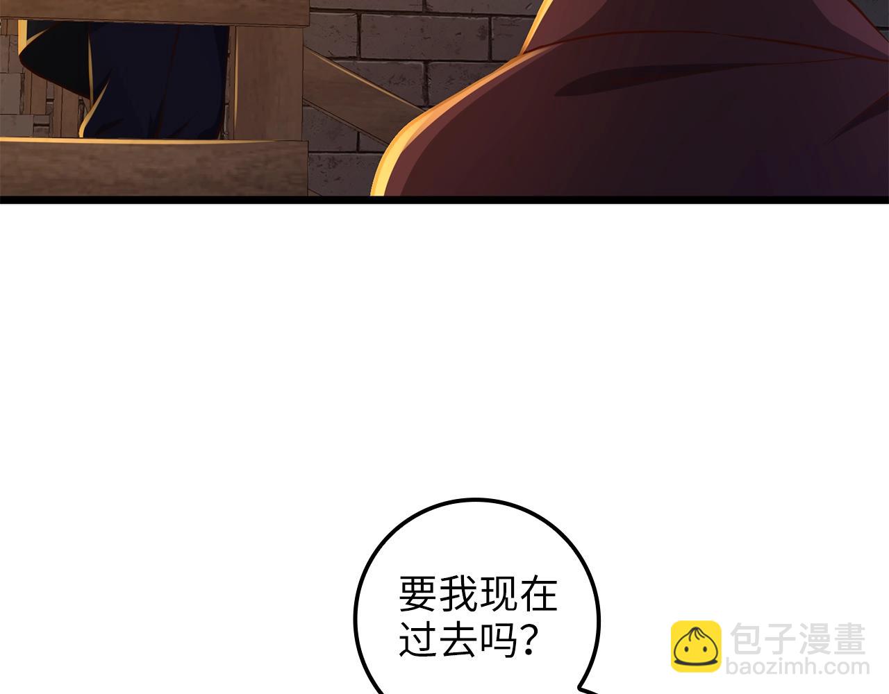 第66话 21俱乐部(1/4)-第66话