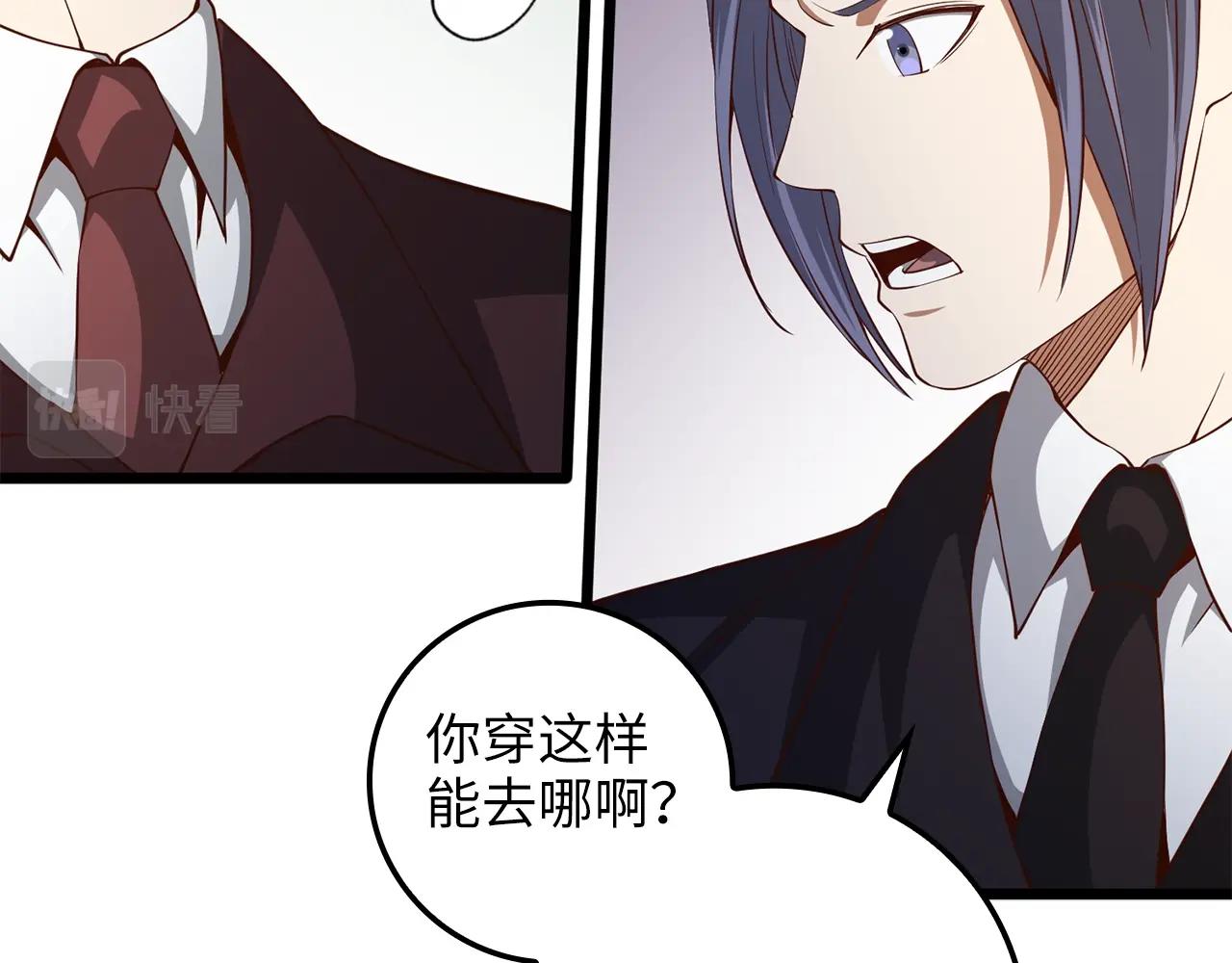 第66话 21俱乐部(1/4)-第66话