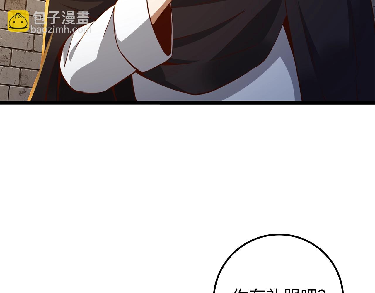 第66话 21俱乐部(1/4)-第66话