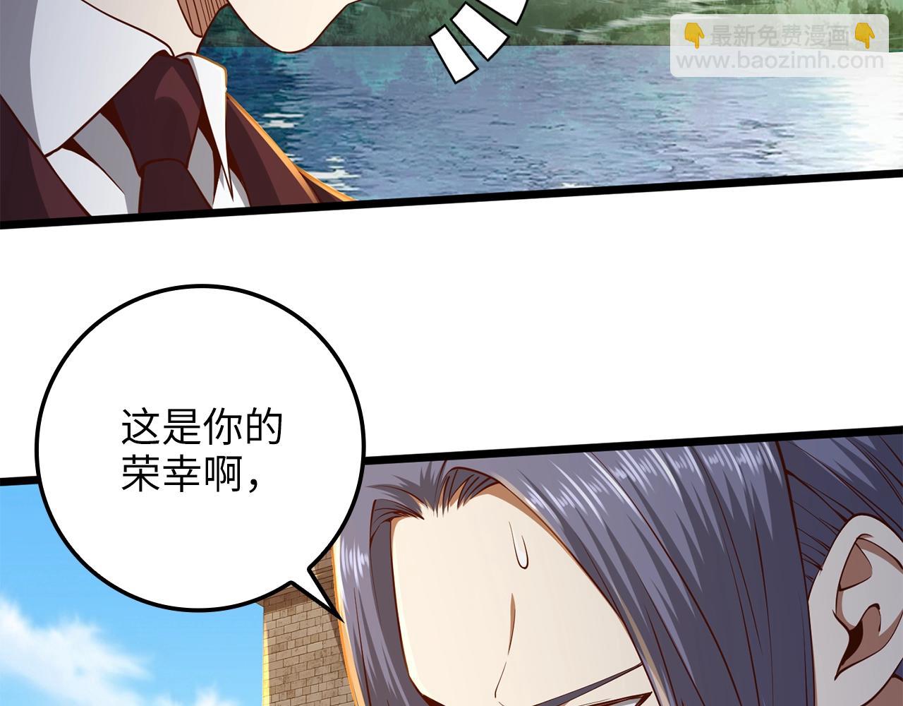 第66话 21俱乐部(1/4)-第66话