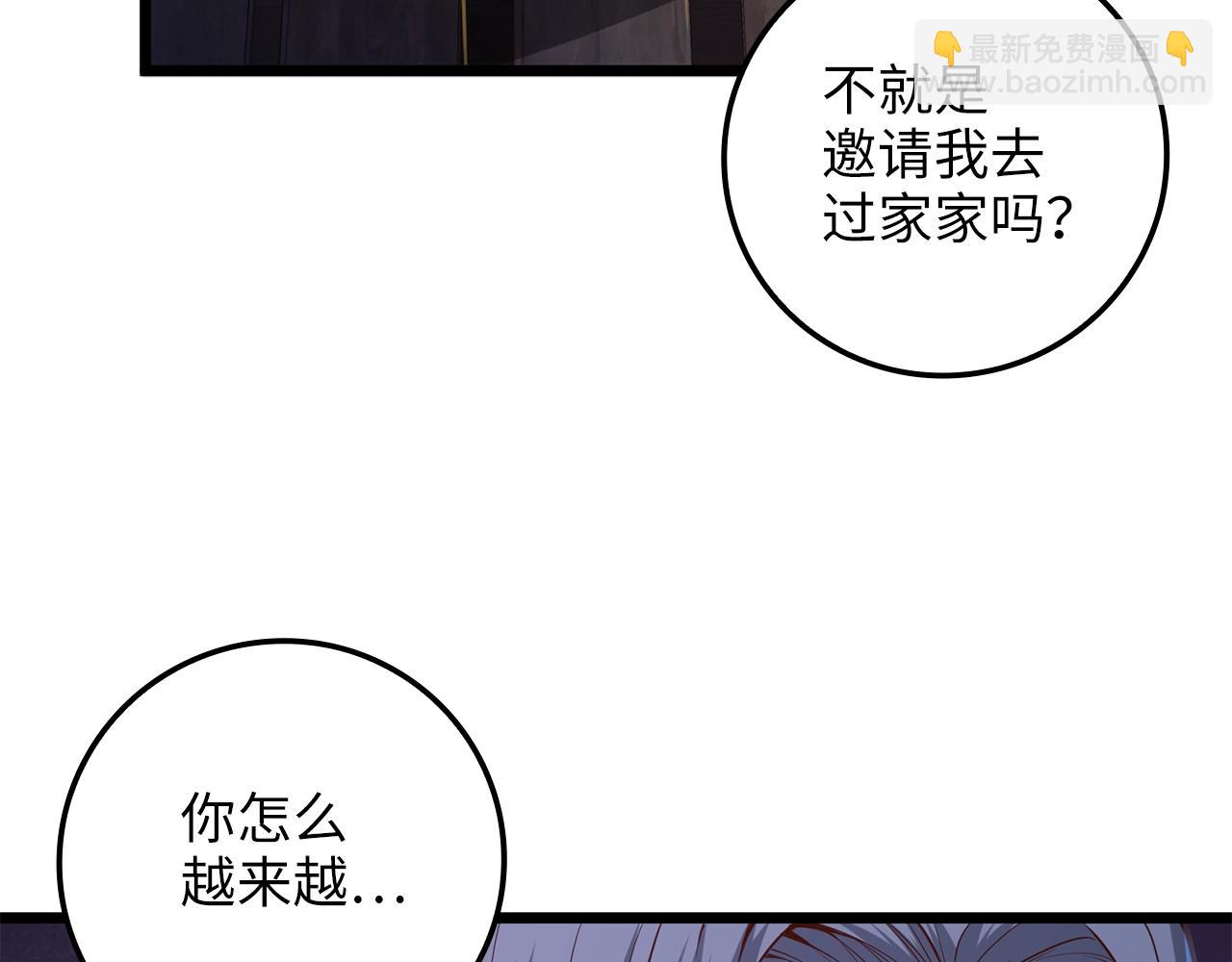 第66话 21俱乐部(1/4)-第66话