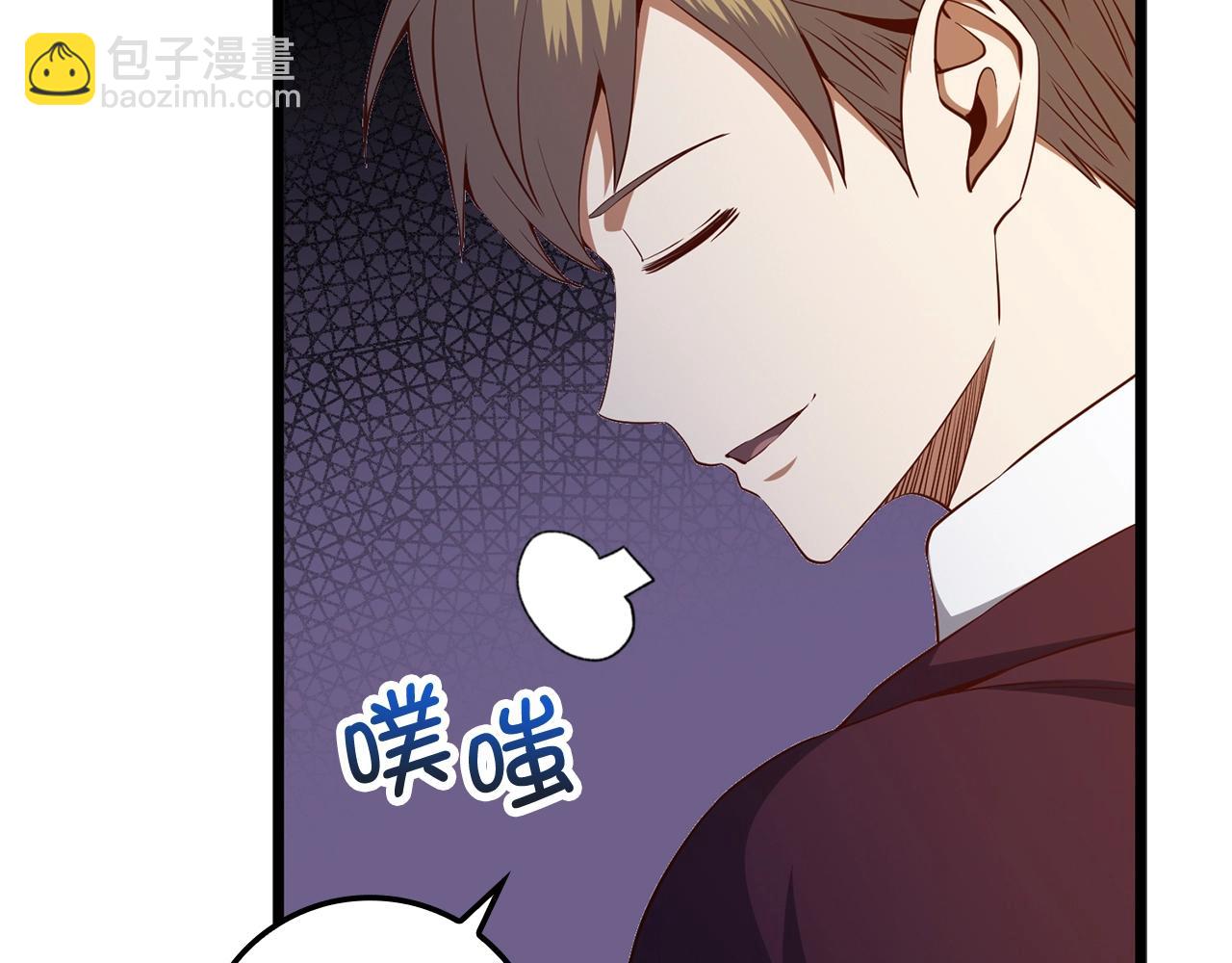 第66话 21俱乐部(1/4)-第66话