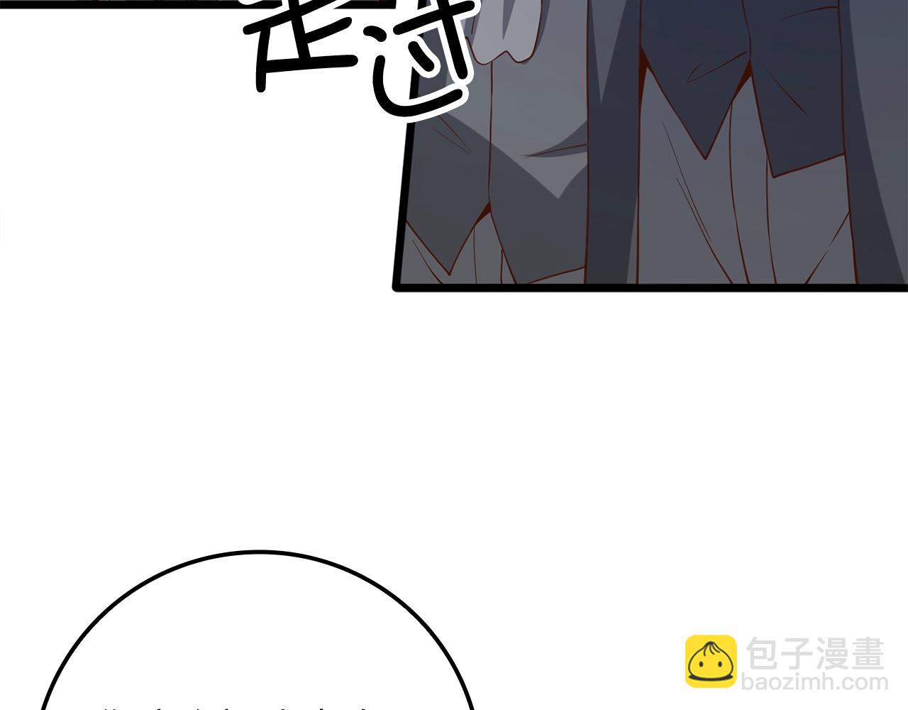 第70话 皇室骑士团(1/5)-第70话