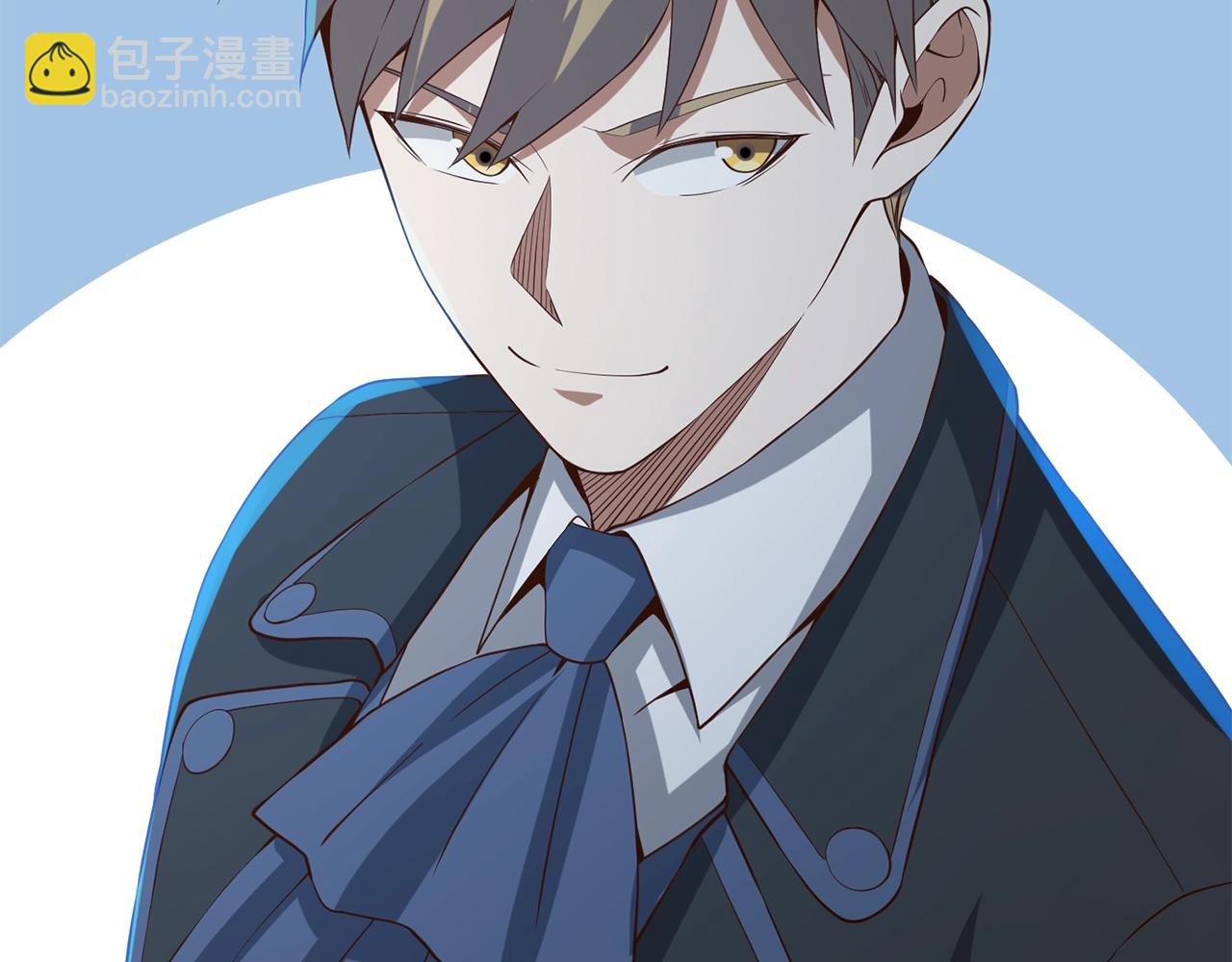 第70话 皇室骑士团(1/5)-第70话