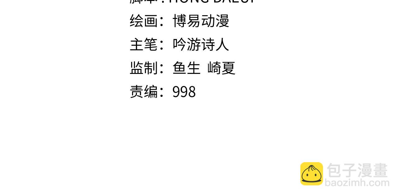 第70话 皇室骑士团(1/5)-第70话