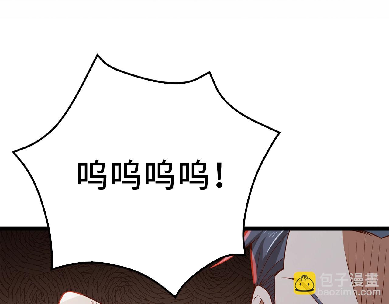 第70话 皇室骑士团(1/5)-第70话