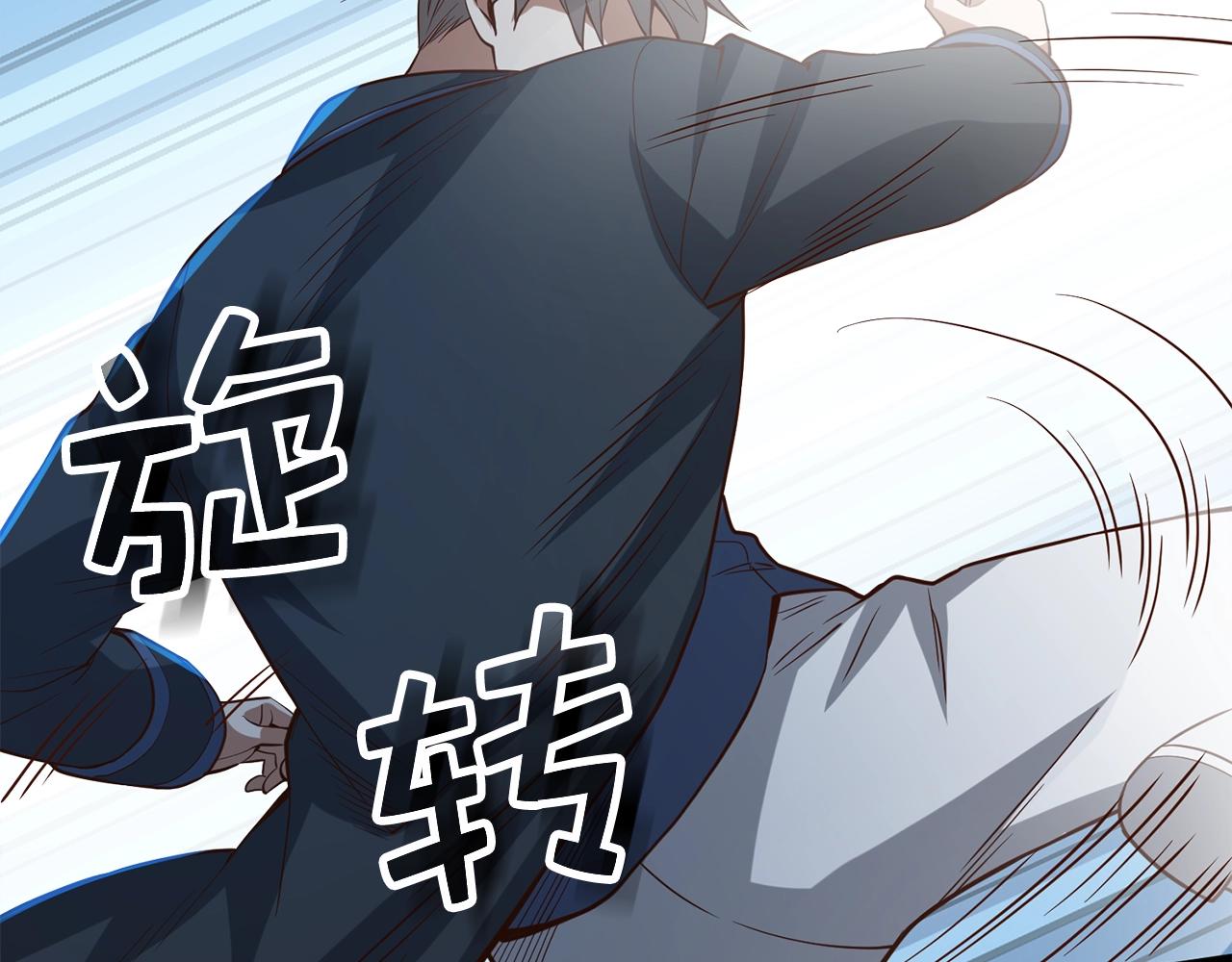 第70话 皇室骑士团(1/5)-第70话