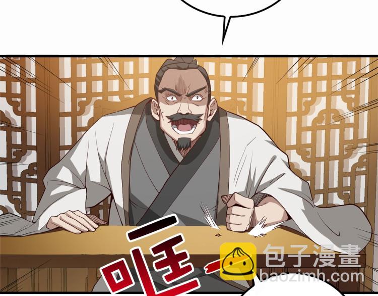 第8话 石贤(1/3)-第8话