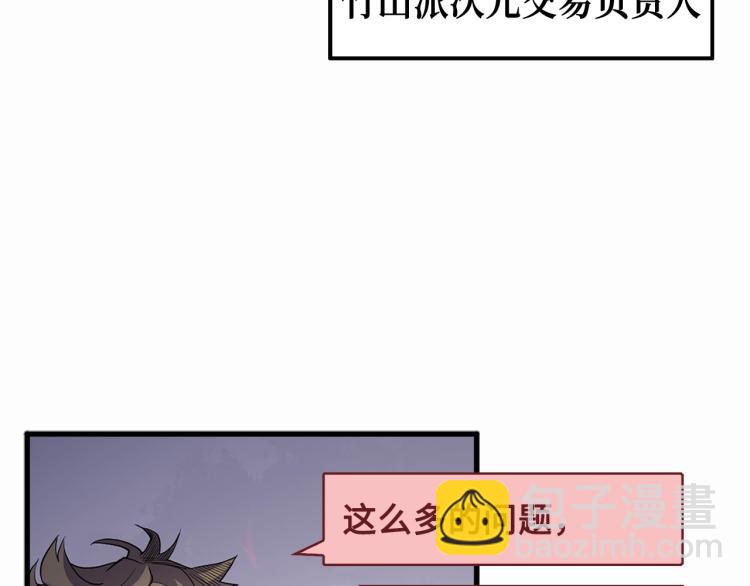 第8话 石贤(1/3)-第8话