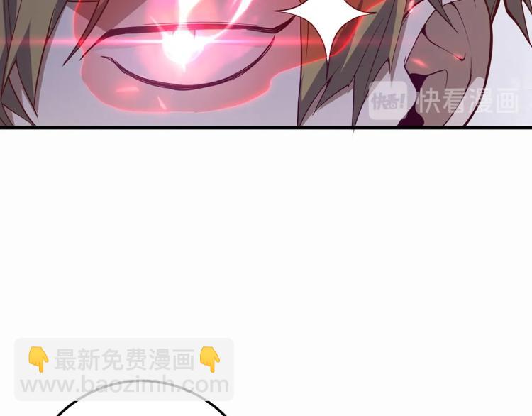 第8话 石贤(1/3)-第8话