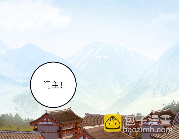 第8话 石贤(1/3)-第8话