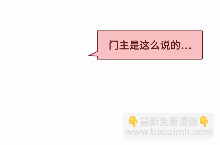 第8话 石贤(1/3)-第8话