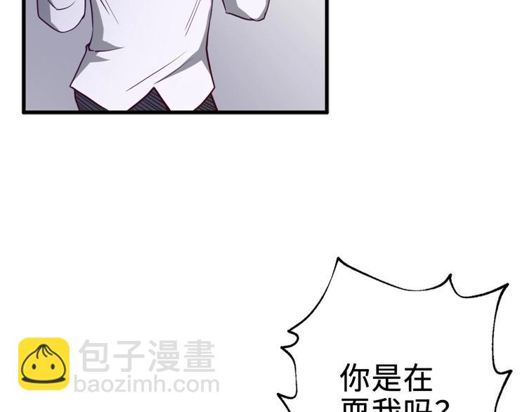 第8话 石贤(1/3)-第8话