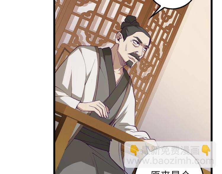 第8话 石贤(1/3)-第8话