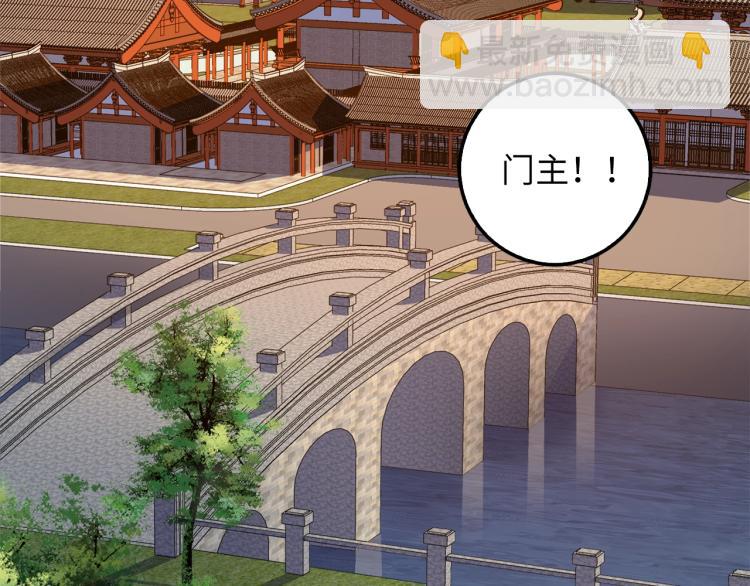 第8话 石贤(1/3)-第8话