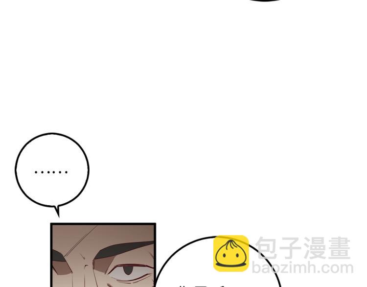 第8话 石贤(1/3)-第8话