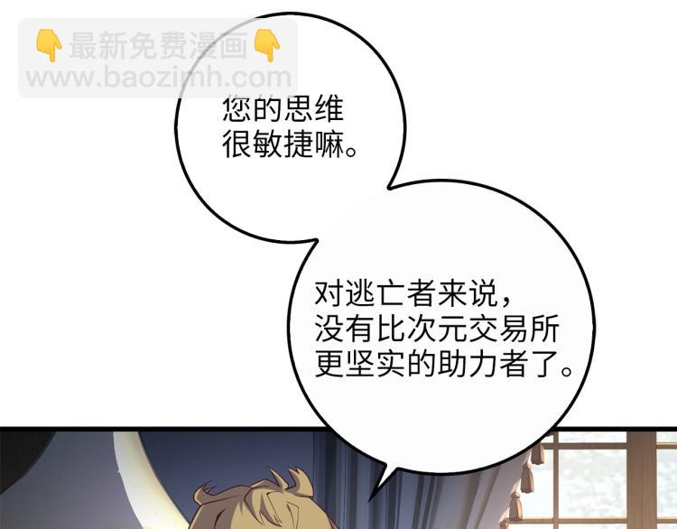 第8话 石贤(1/3)-第8话