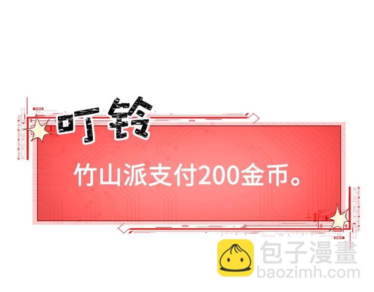 第8话 石贤(1/3)-第8话