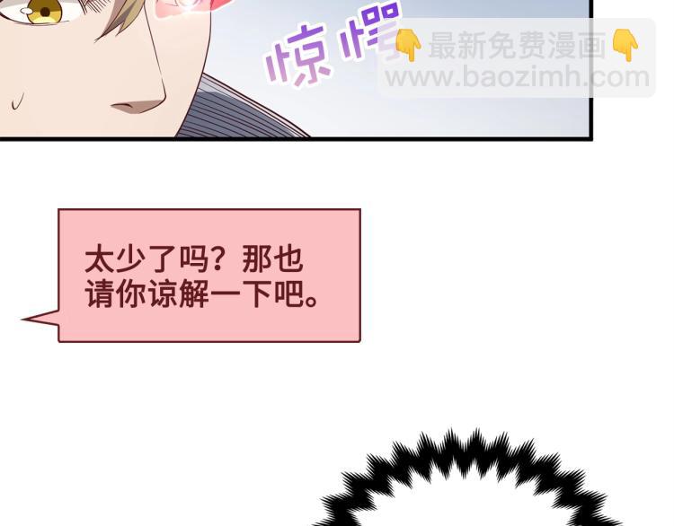 第8话 石贤(1/3)-第8话