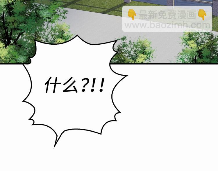 第8话 石贤(1/3)-第8话