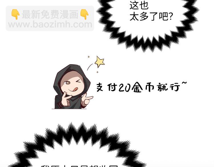 第8话 石贤(1/3)-第8话