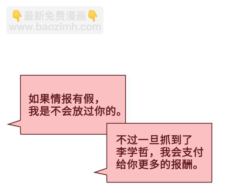 第8话 石贤(1/3)-第8话