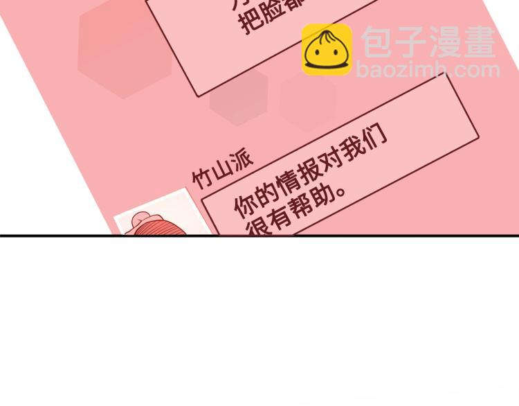 第8话 石贤(1/3)-第8话