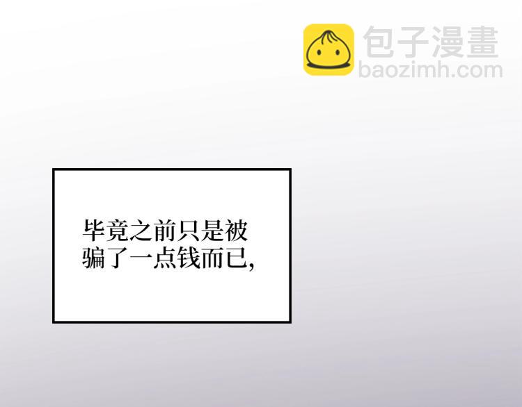 第8话 石贤(1/3)-第8话