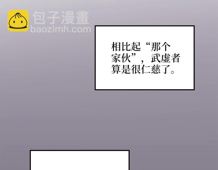 第8话 石贤(1/3)-第8话