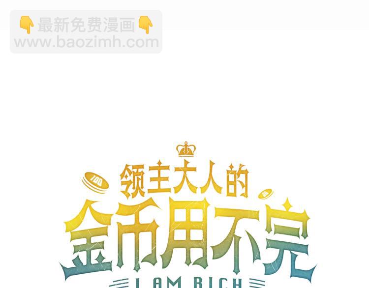 第8话 石贤(1/3)-第8话