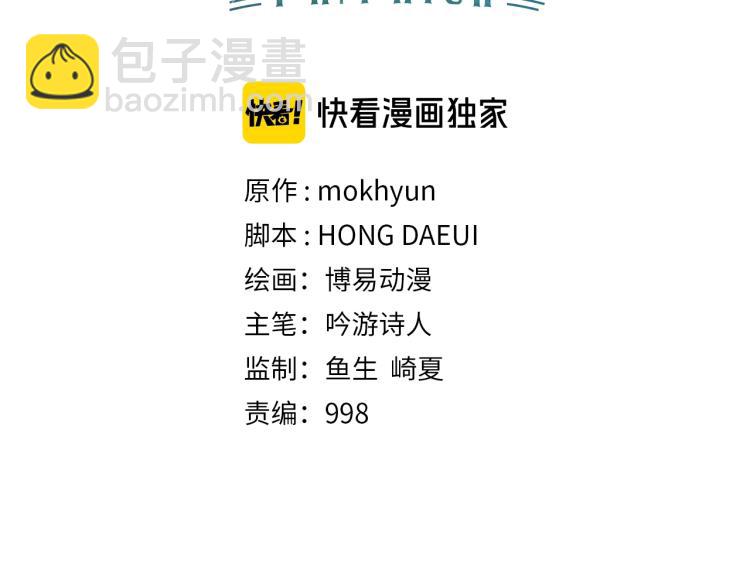 第8话 石贤(1/3)-第8话