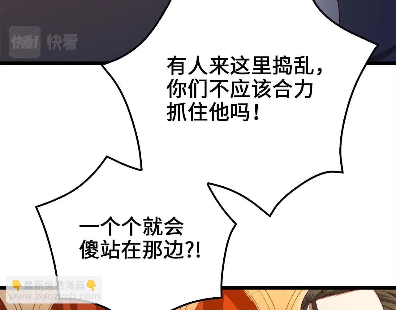 第72话 扶持(1/5)-第72话