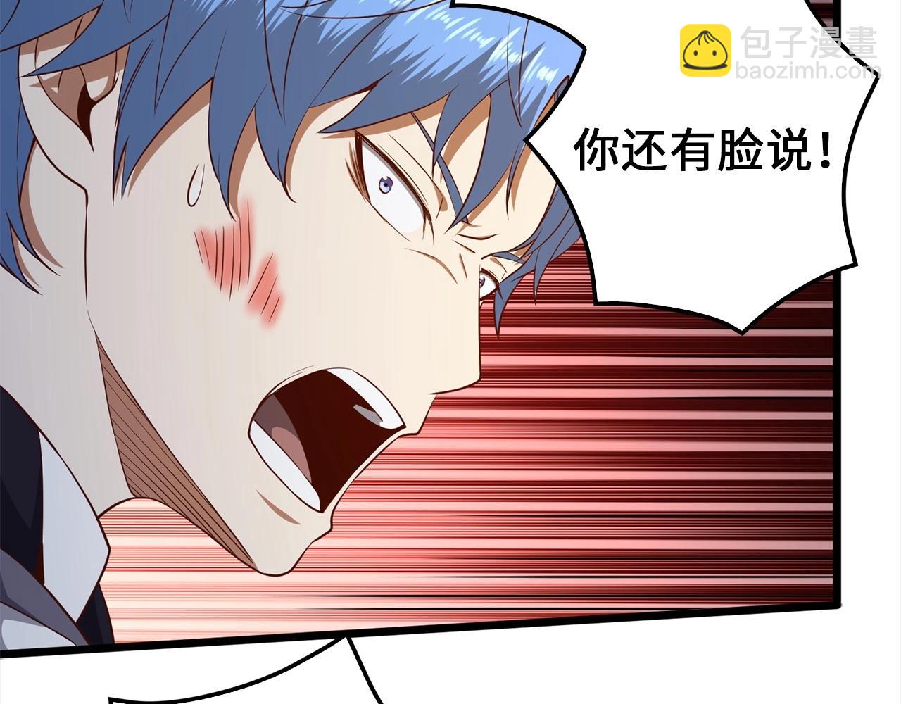 第72话 扶持(1/5)-第72话