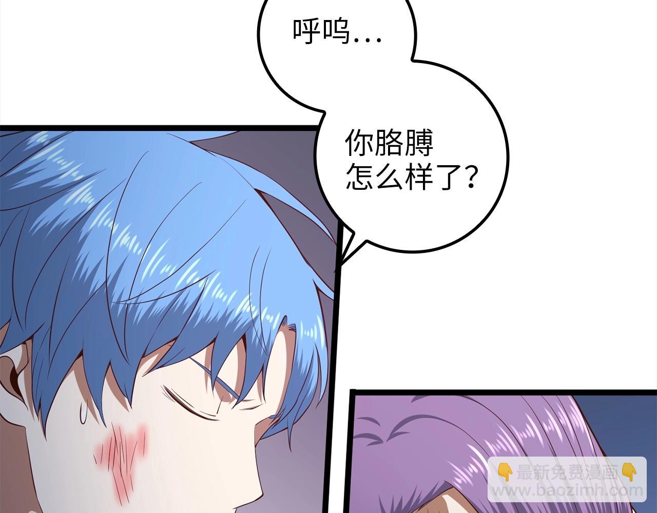 第72话 扶持(1/5)-第72话