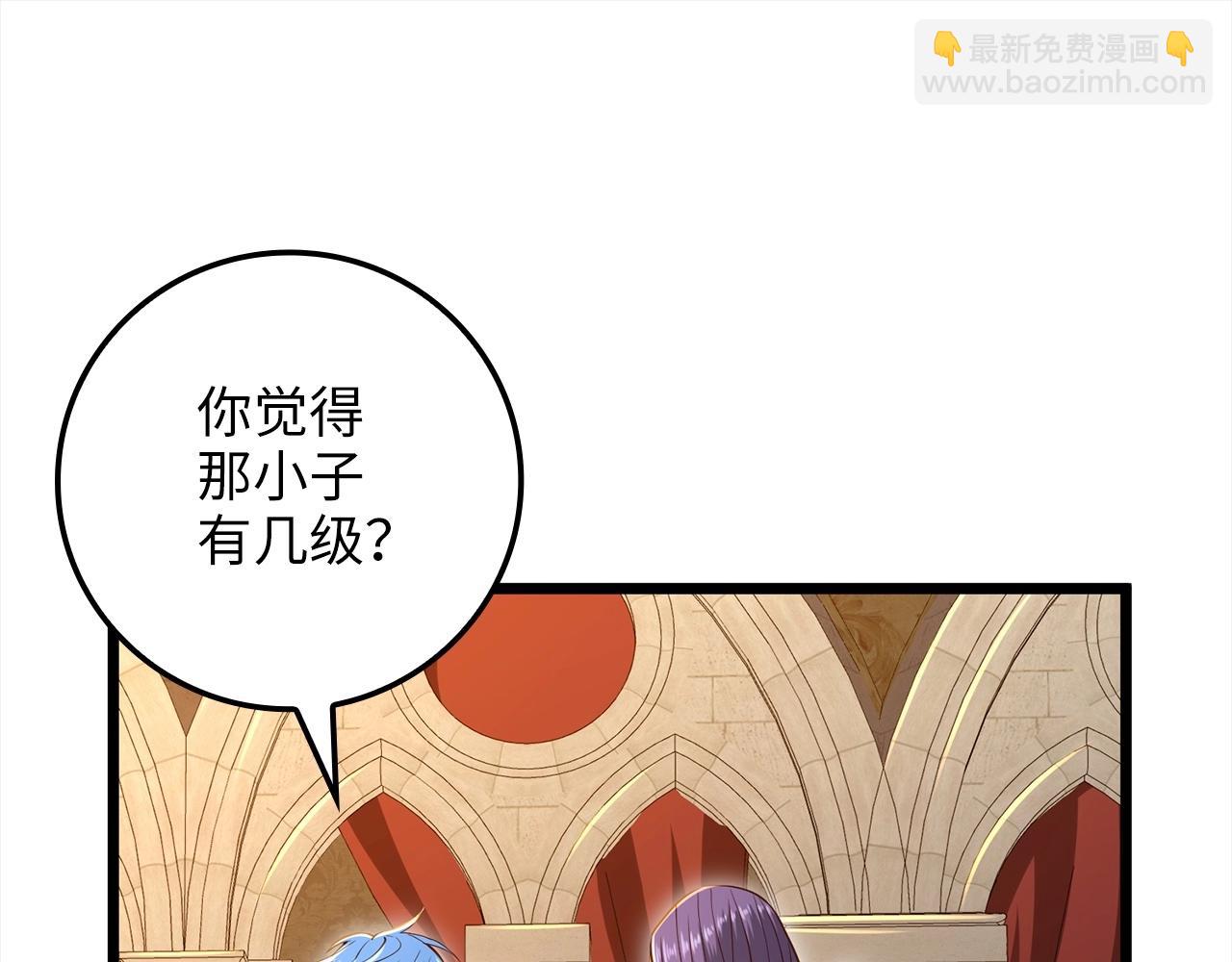 第72话 扶持(1/5)-第72话