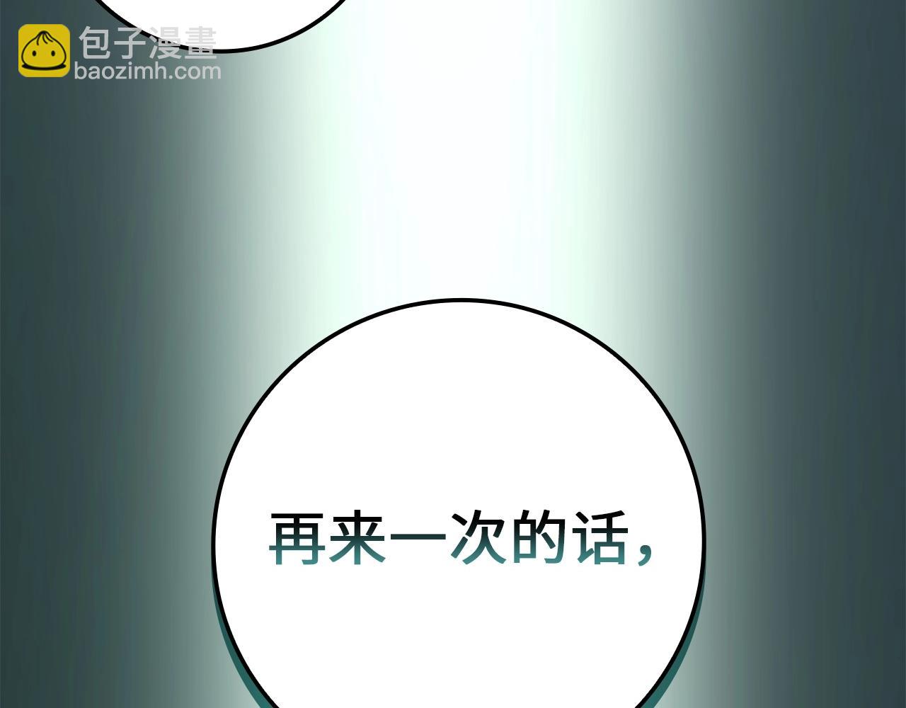 第72话 扶持(1/5)-第72话