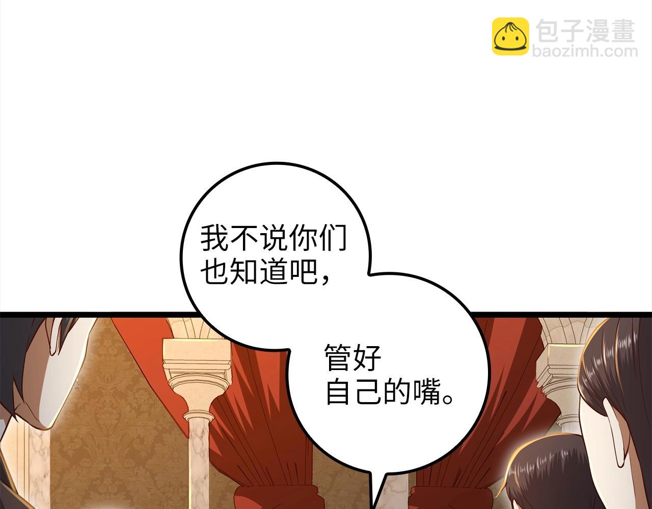 第72话 扶持(1/5)-第72话